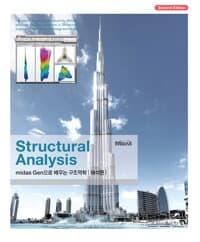 new book