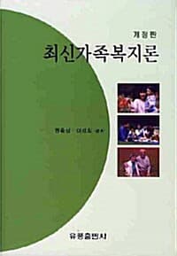 new book