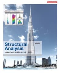 new book