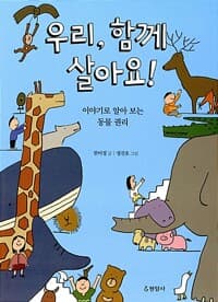 new book