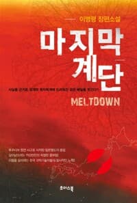 new book