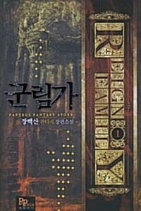new book