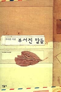 new book