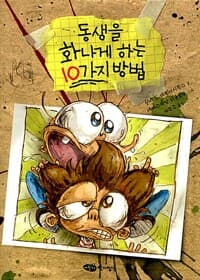 new book
