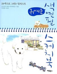 new book