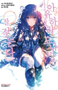 new book