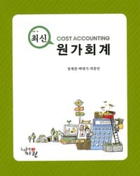 new book