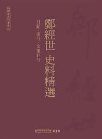 new book