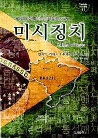 new book