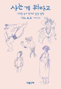 new book