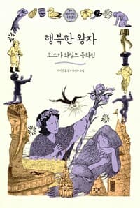 new book