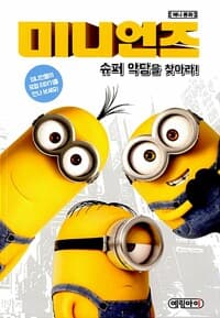 new book