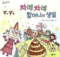 new book