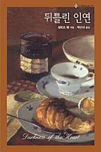 new book