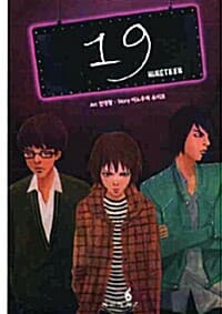new book