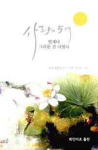 new book