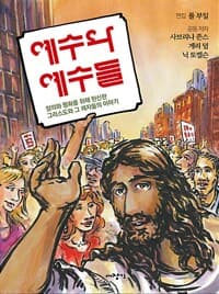 new book