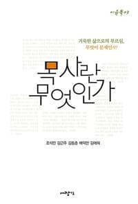 new book