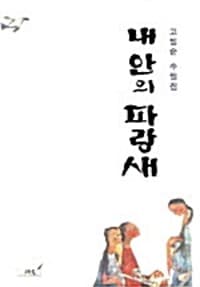 new book