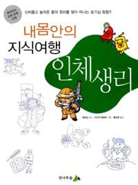 new book