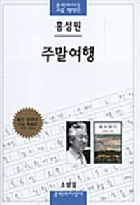 new book
