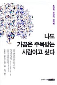 new book