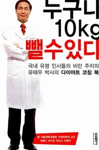 used book