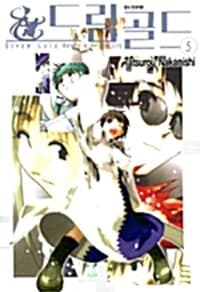 new book