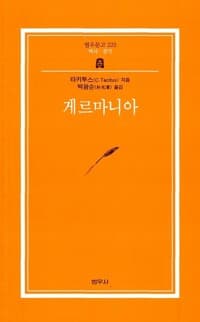 new book