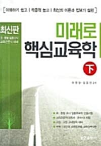 new book