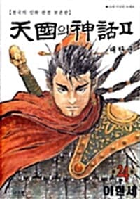 new book