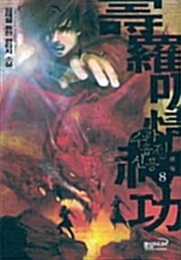 new book