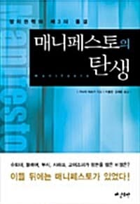 new book