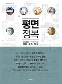 new book