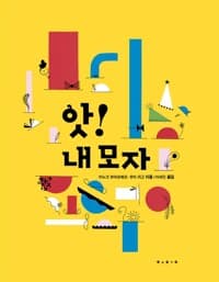 new book