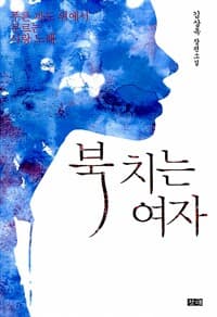 new book