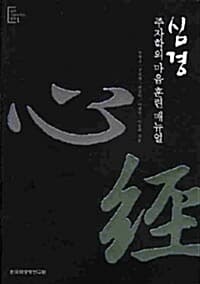 new book