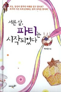 new book
