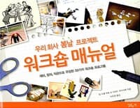 new book