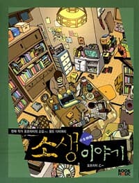 new book