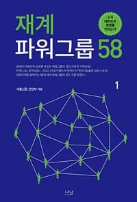 new book