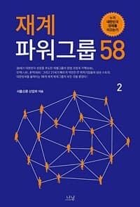 new book
