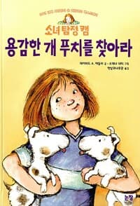 new book