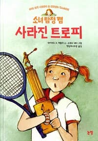 new book
