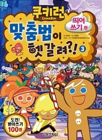 new book