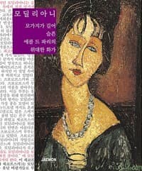 new book