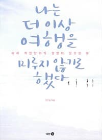 new book