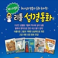 new book