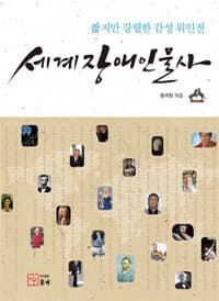 new book