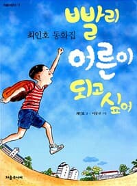 new book